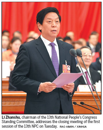 NPC urged to uphold Constitution