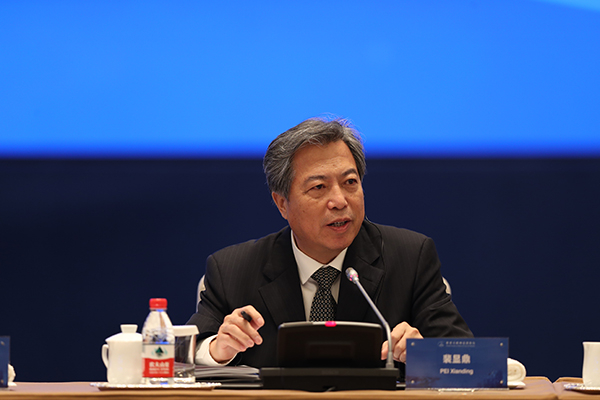 Pei Xianding Chairs Sub-conference on 'Innovation and Development'