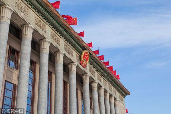 China launches digital working platform for lawmakers